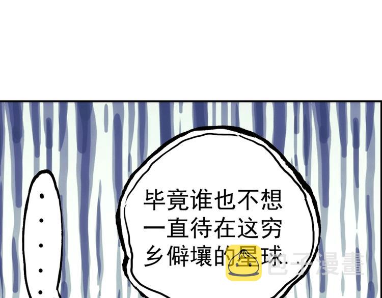 第5话  跟踪之影54