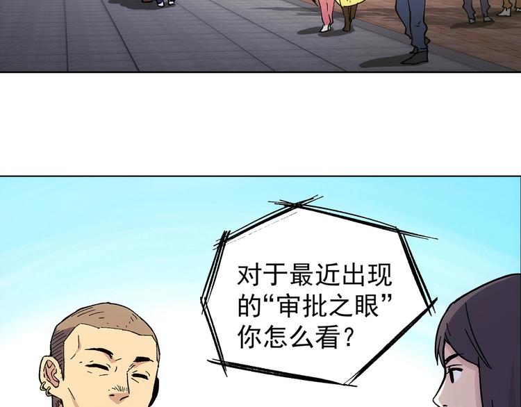第17话  英雄迟暮173