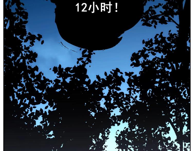第11话  营救54