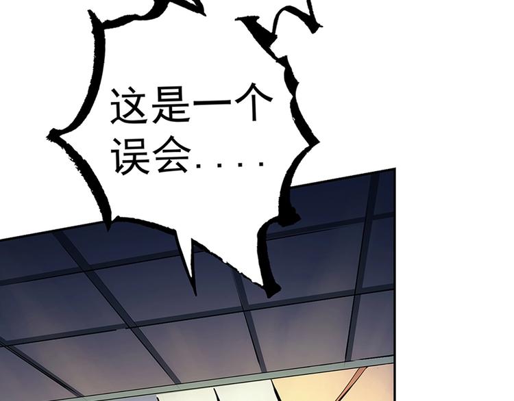 第3话  初次合作97