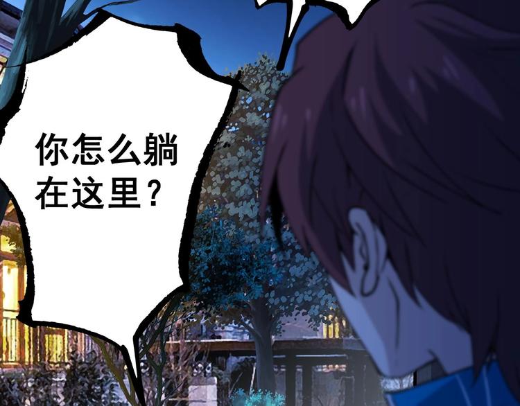 第11话  营救123
