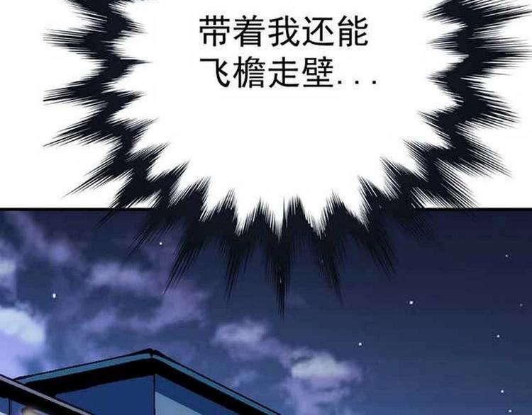 第10话  危机重重15