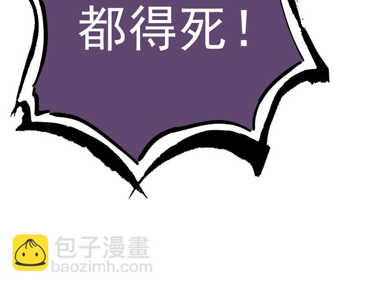 第13话  新队友？46