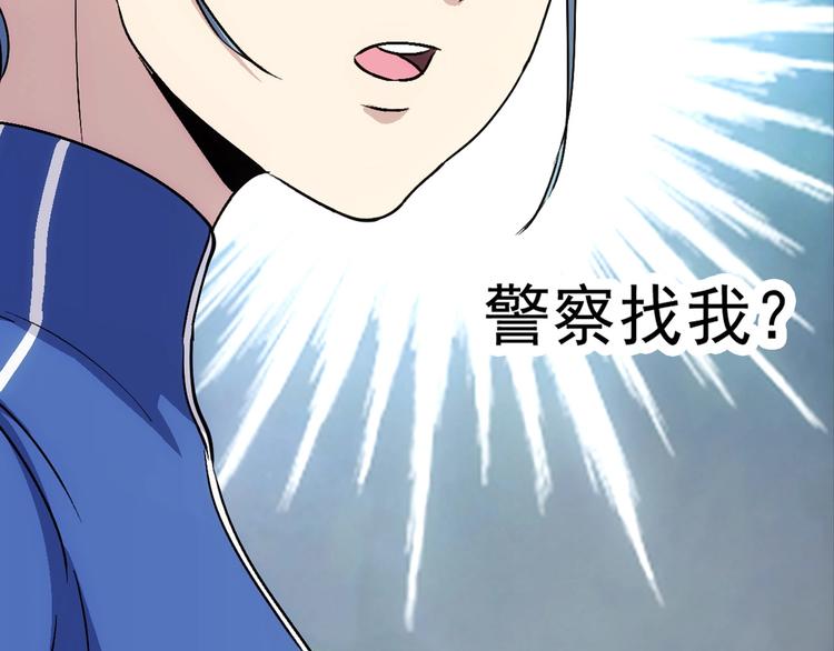 第13话  新队友？183
