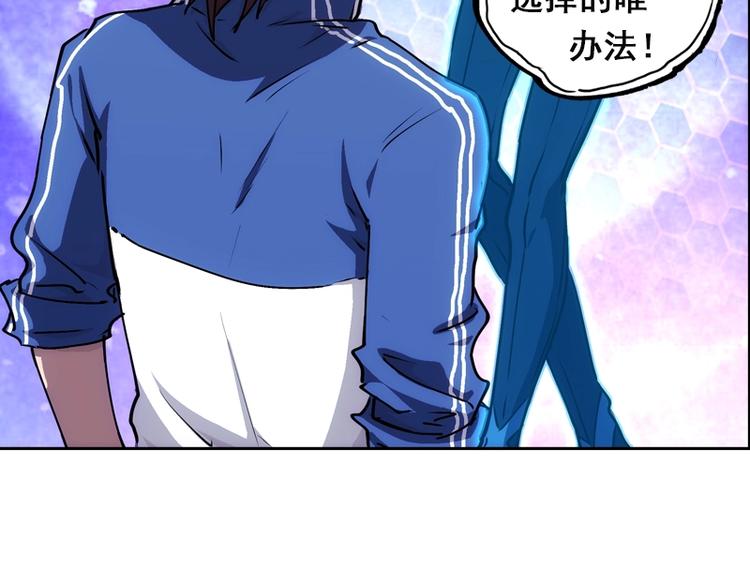 第5话  跟踪之影53