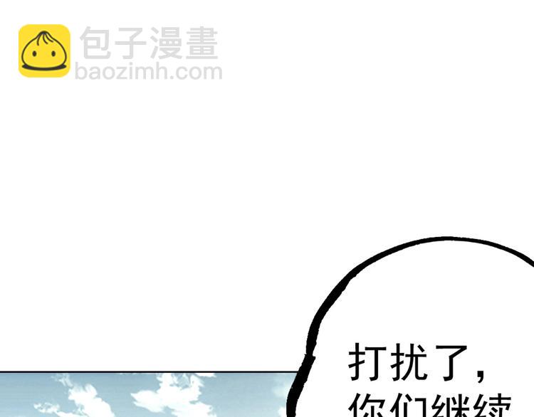 第13话  新队友？131