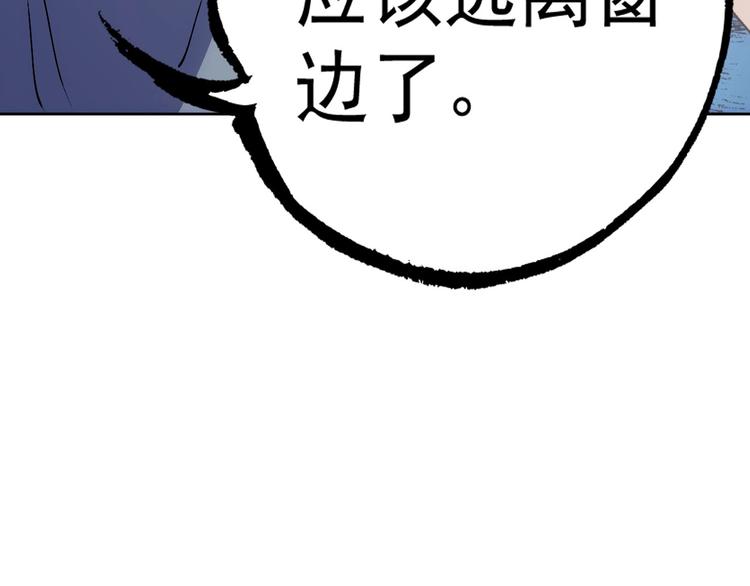 第14话  妩媚的变身191