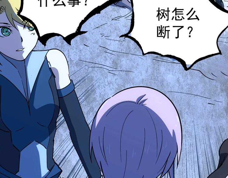 第13话  新队友？96