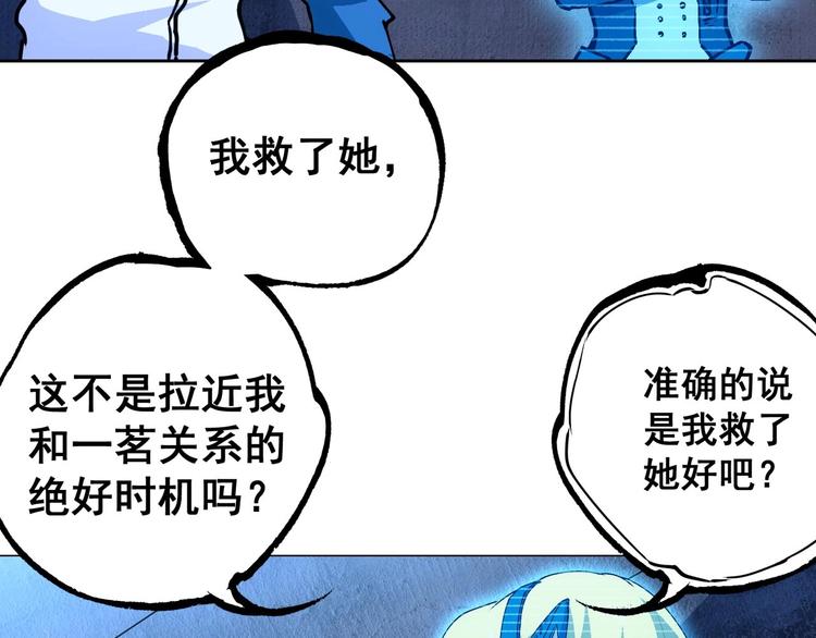 第11话  营救132
