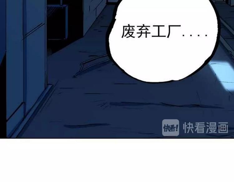 第10话  危机重重25