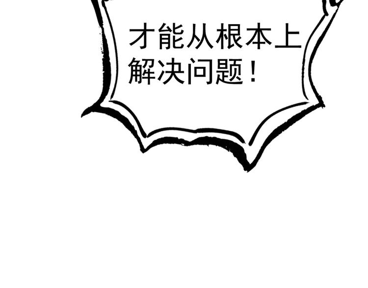 第14话  妩媚的变身142
