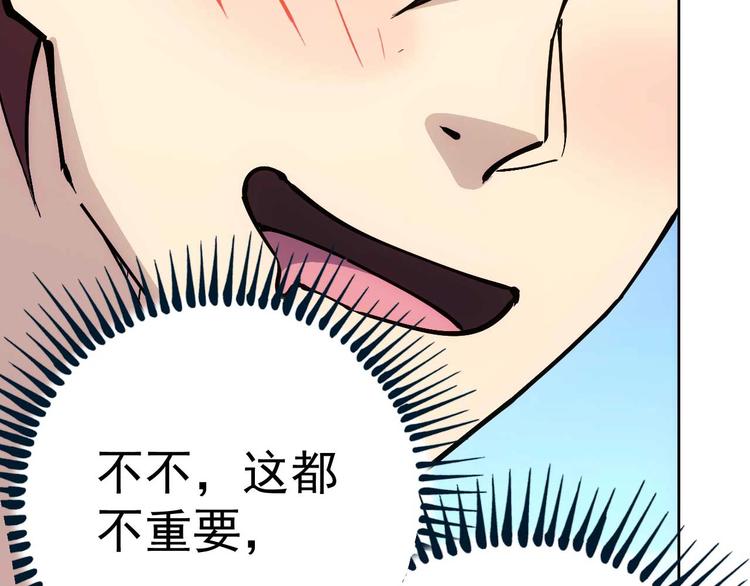 第15话  假日海滩132