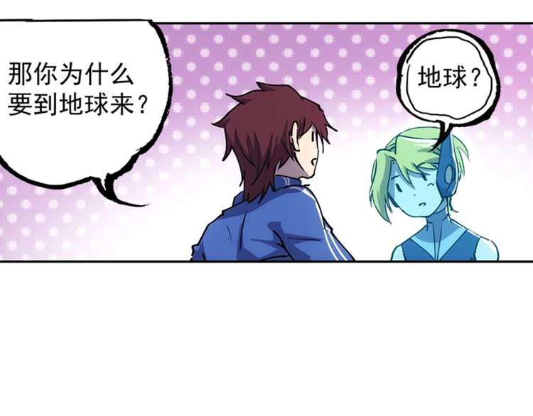 第4话  霸占身体！57