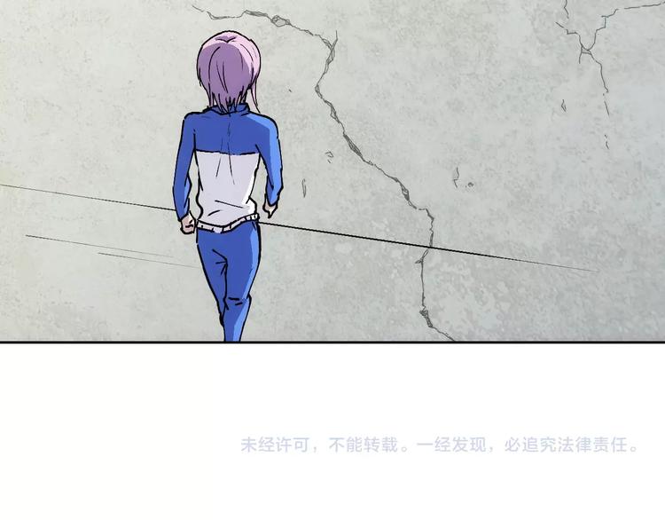 第14话  妩媚的变身237
