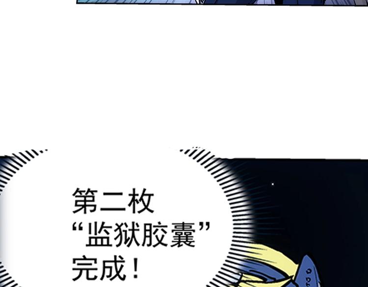 第1话  学校炸了！69
