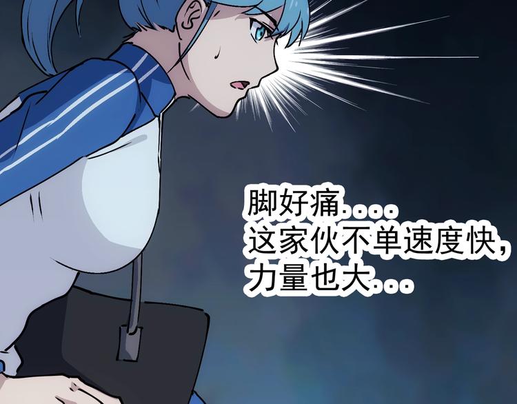 第8话  静修之道78