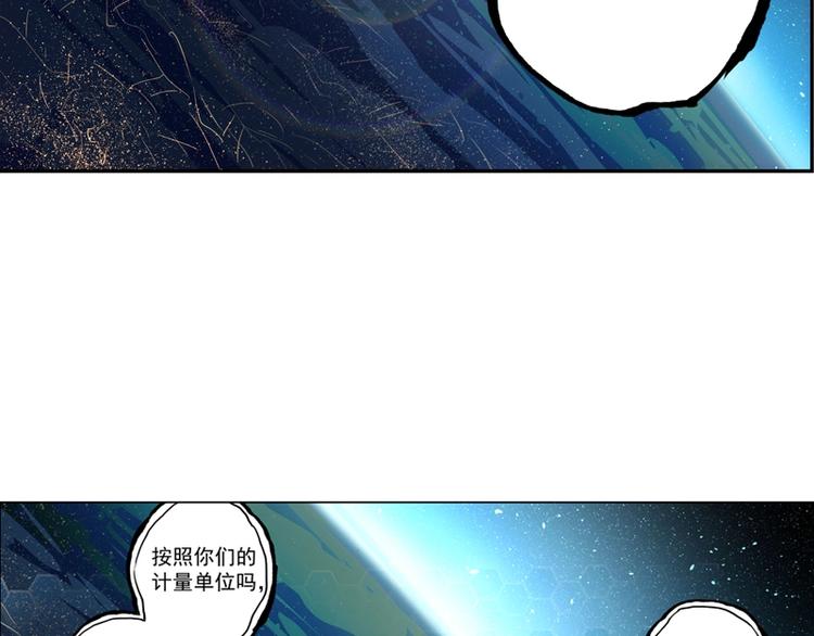 第5话  跟踪之影44