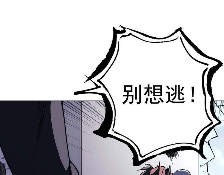 第14话  妩媚的变身200