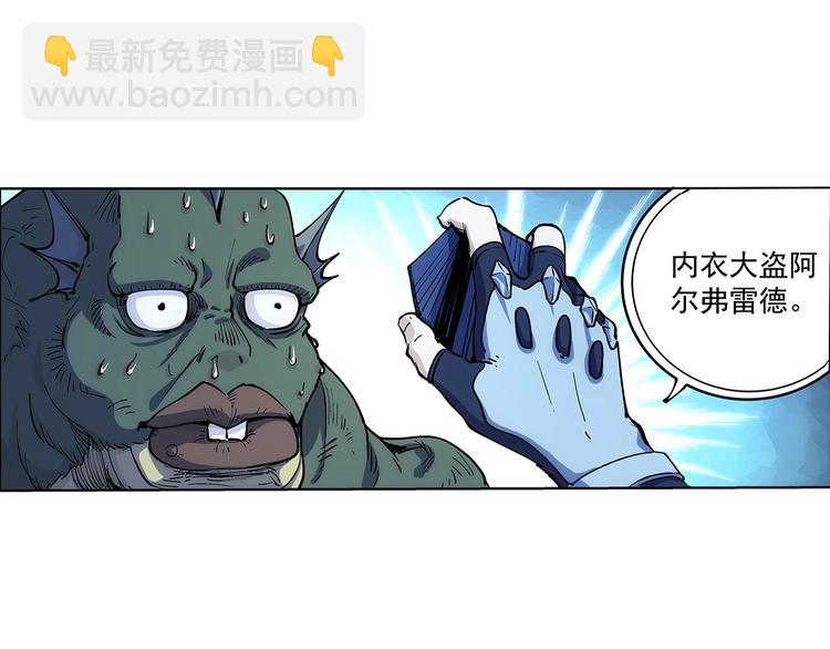 第1话  学校炸了！50