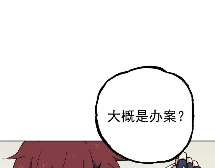 第14话  妩媚的变身22