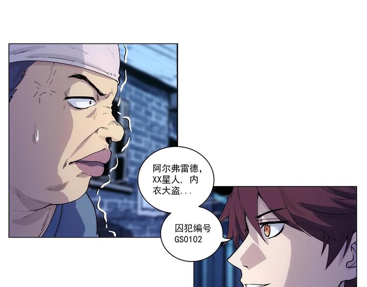第1话  学校炸了！13