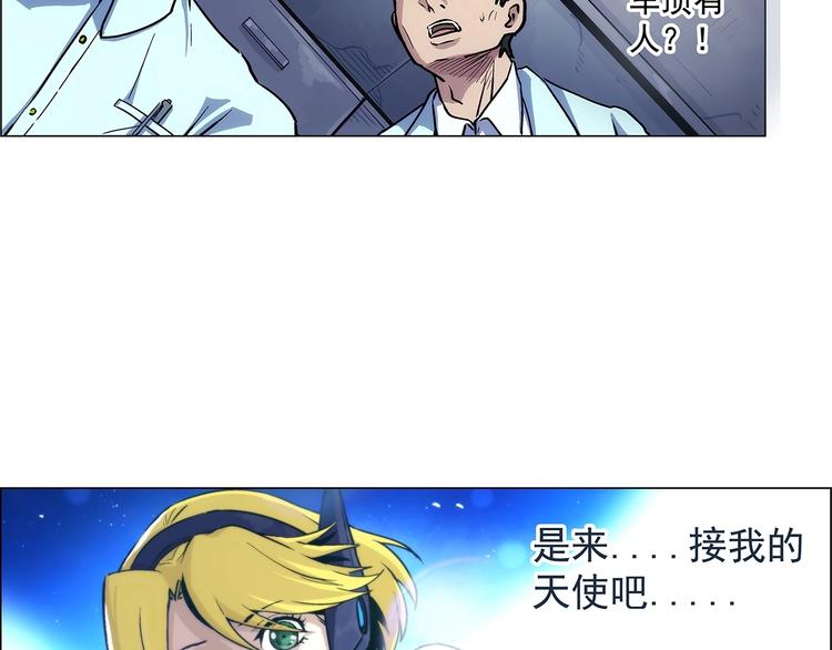 第1话  学校炸了！153