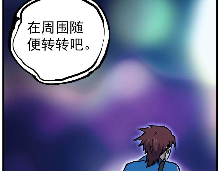 第6话  失踪的少女86