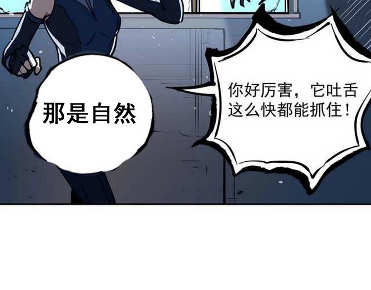 第10话  危机重重111