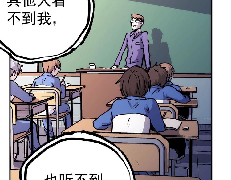 第6话  失踪的少女67