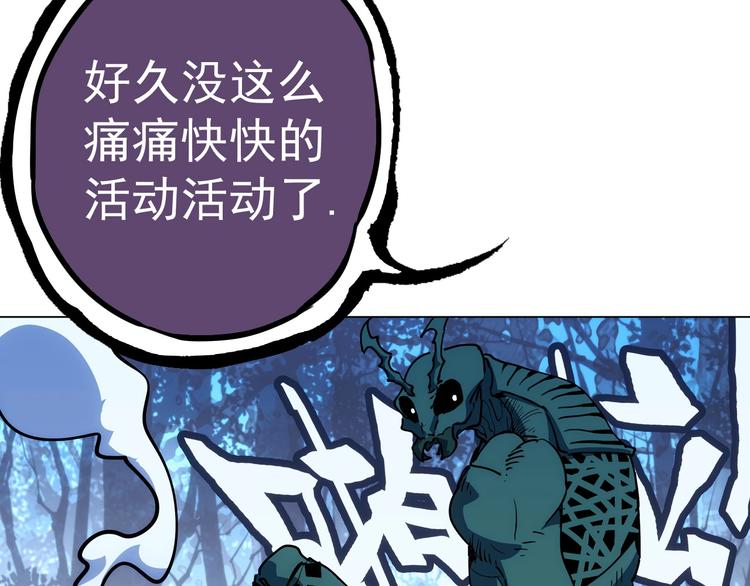 第13话  新队友？20