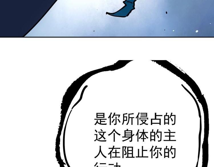 第13话  新队友？72