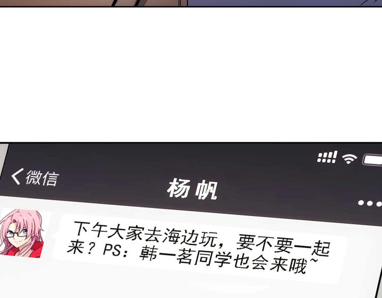 第15话  假日海滩166