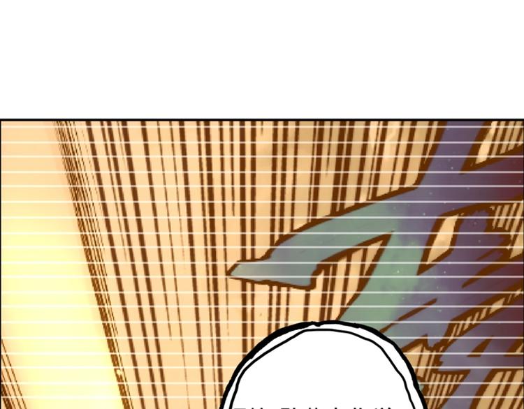 第4话  霸占身体！76