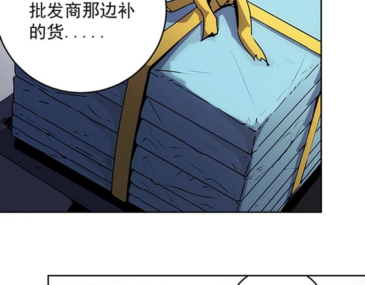 第2话  幽会书店36