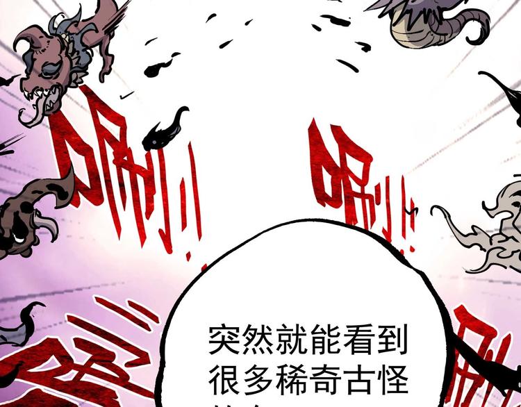 第12话  新同学94