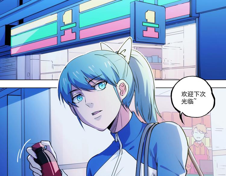 第7话  雌雄双煞？90