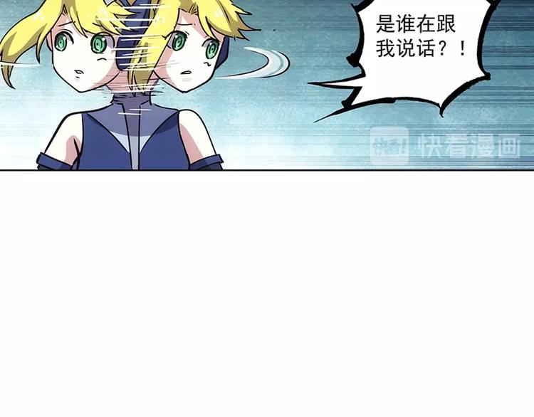第3话  初次合作16