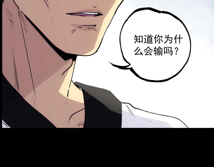 第8话  静修之道44
