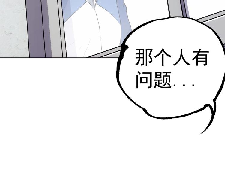 第13话  新队友？224