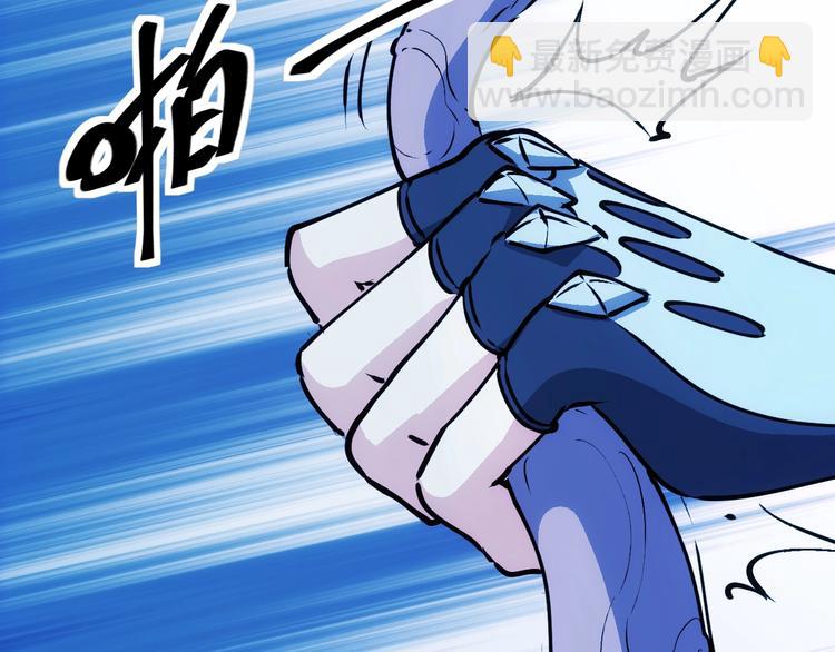 第7话  雌雄双煞？45