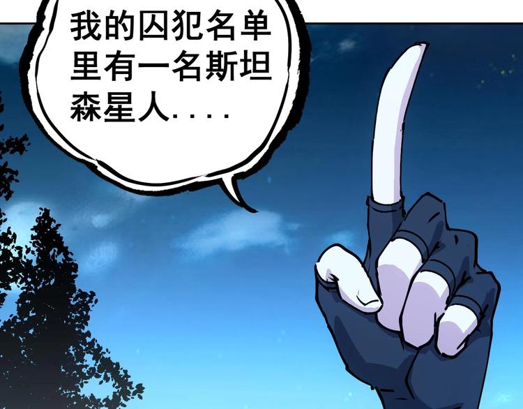 第11话  营救76