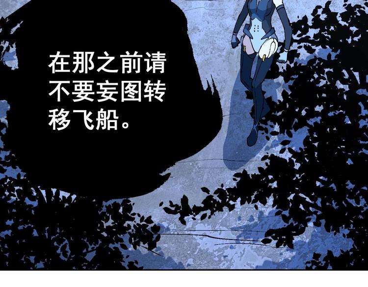 第11话  营救106