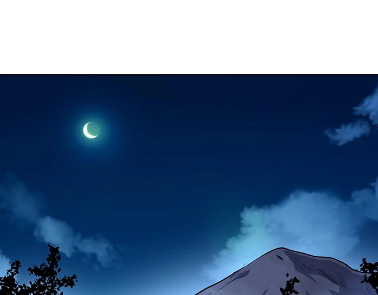 第5话  跟踪之影61