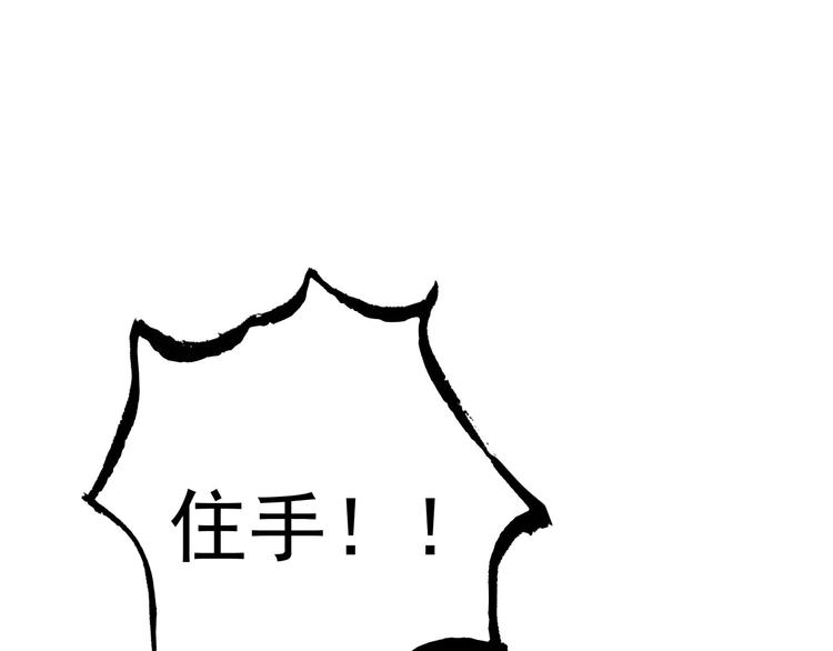 第13话  新队友？52