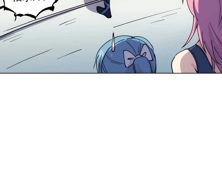 第16话  靠近的危机89
