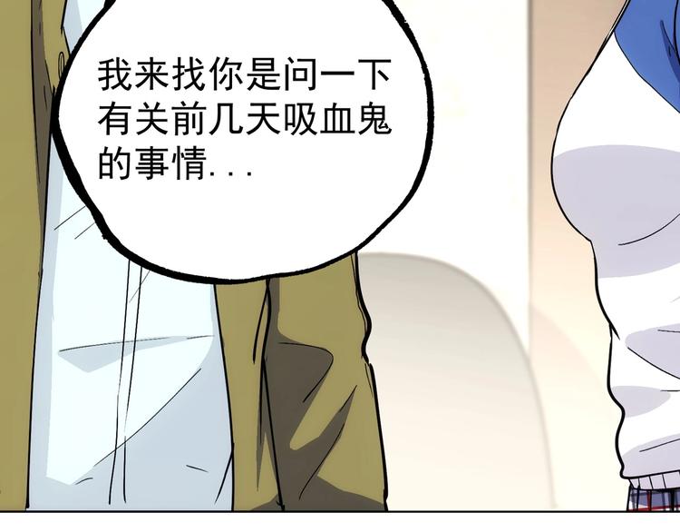 第13话  新队友？186