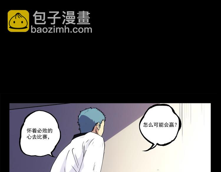 第8话  静修之道48