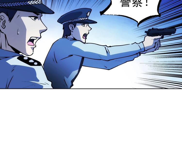 第7话  雌雄双煞？11