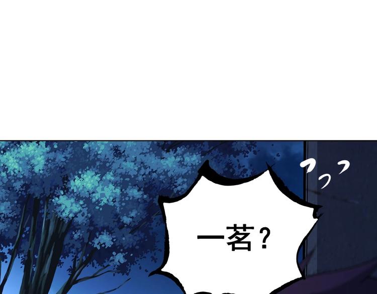 第11话  营救122