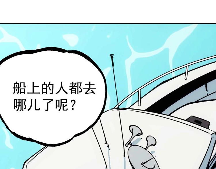 第15话  假日海滩224
